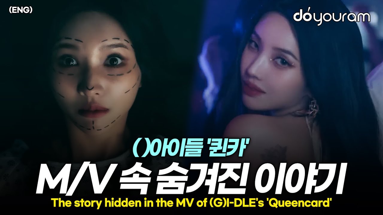 (G)I-DLE, their message in 'Queencard'