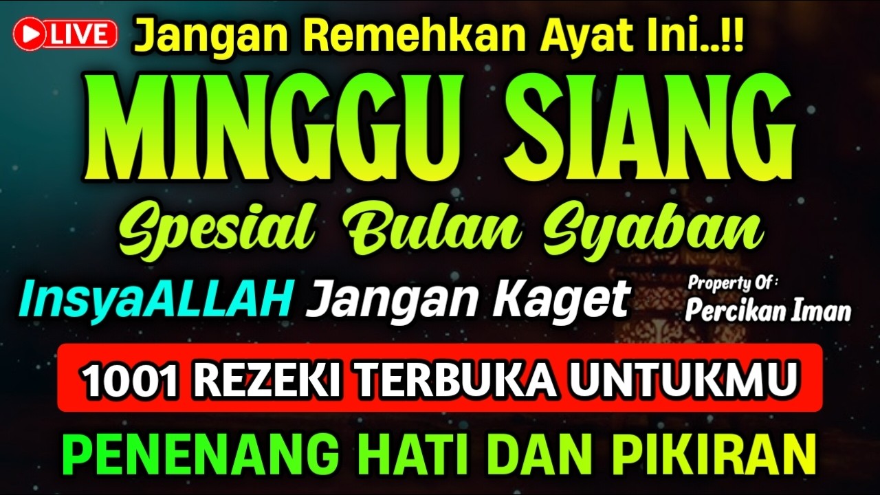 DZIKIR PAGI HARI MINGGU PEMBUKA PINTU REZEKI,  dzikir pagi pembuka rezeki | DZIKIR PAGI