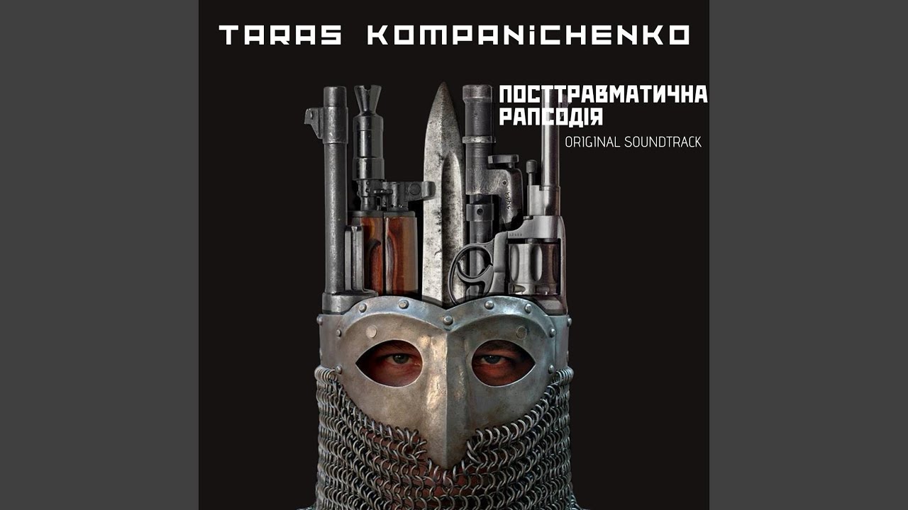 Завжди Україна буде!
