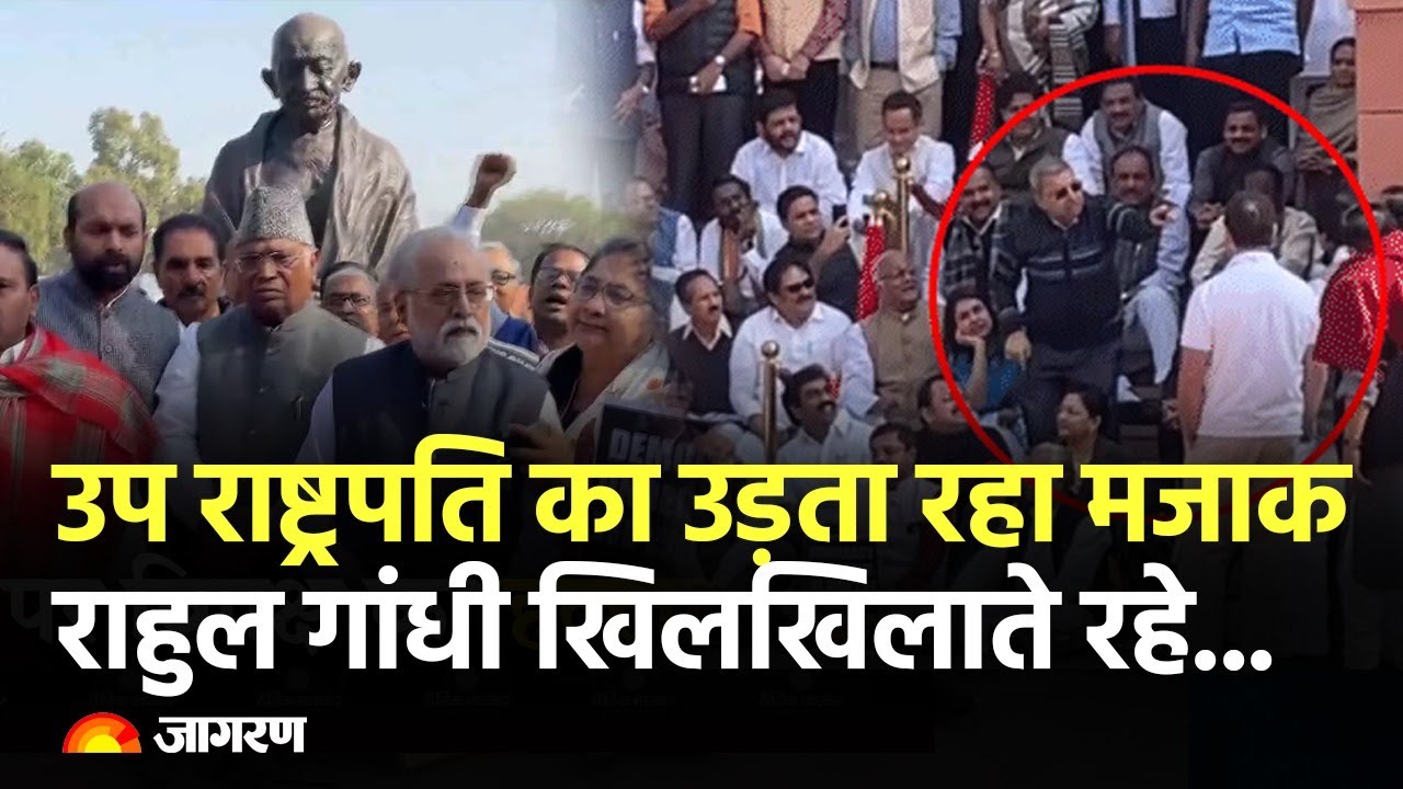 Hindi News Live: Parliament Security Breach | Ram Mandir | Breaking NEWS
