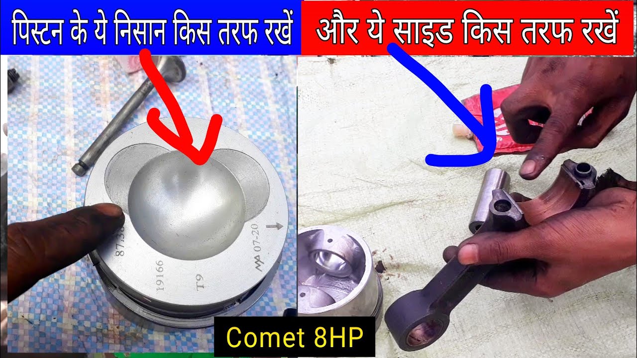 kirloskar diesel engine piston and canecting rod setting RamSagar MAC