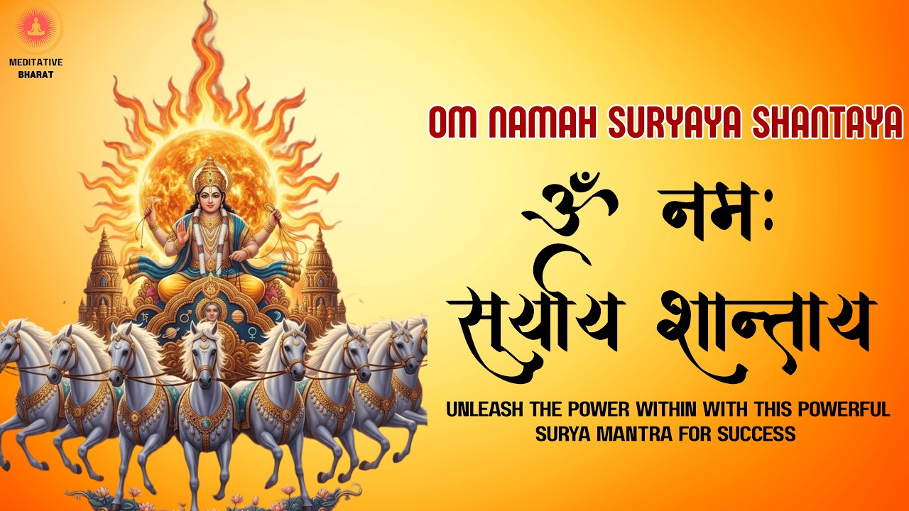 UNLEASH the POWER WITHIN with this EXTREMELY POWERFUL Surya Mantra | Om Namah Suryaya Shantaya
