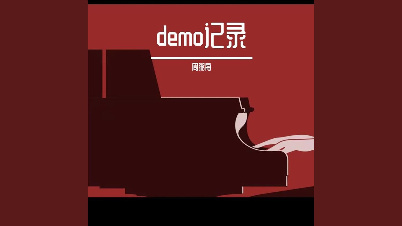 故土