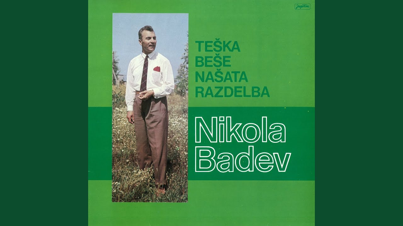 Momi Odi Na Voda