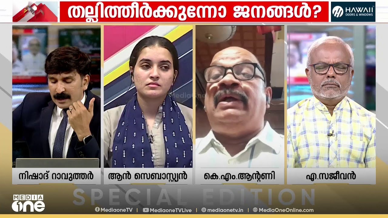 'കഴിഞ്ഞിട്ട് DJ പാർട്ടി നിർത്താൻ പറഞ്ഞിട്ടുണ്ടെങ്കിൽ അത് ആ പൊലീസുകാരന്റെ ഉത്തരവാദിത്തമാണ്..'