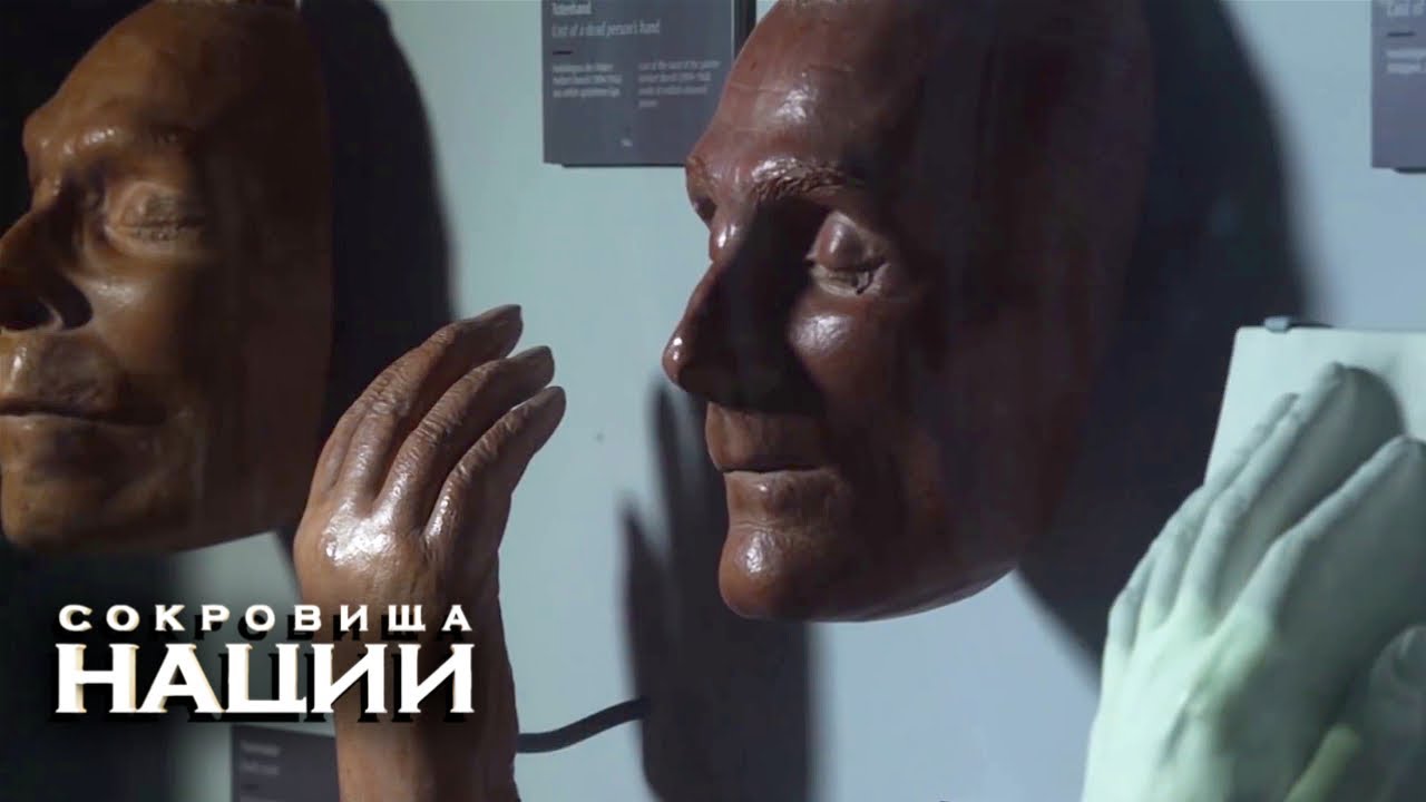 Сокровища нации. Музей похорон. Вена. Австрия 🌏 Моя Планета