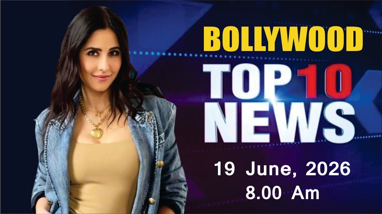 Bollywood News Today | Katrina Kaif | Alia Bhatt | Jacqueline Fernandez | Alpha | 19 June 2026 |8 Am