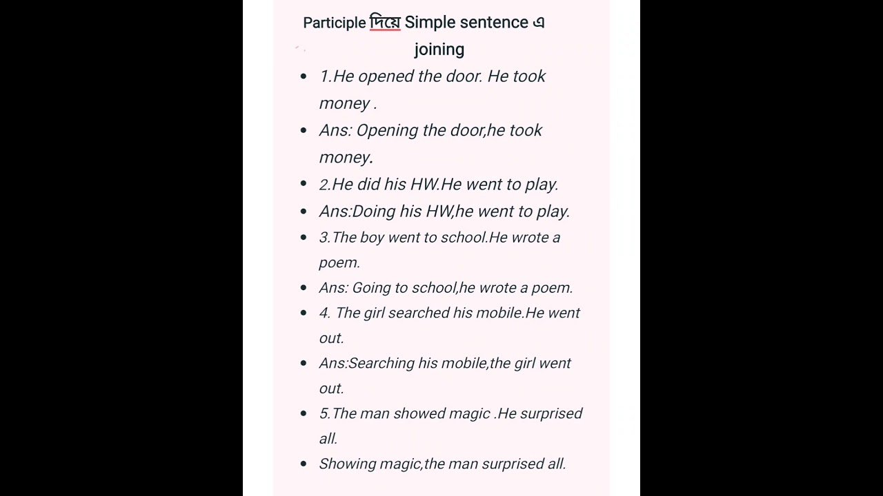Joining into Simple sentence with participle #english #languagelearning #basic #grammarrules