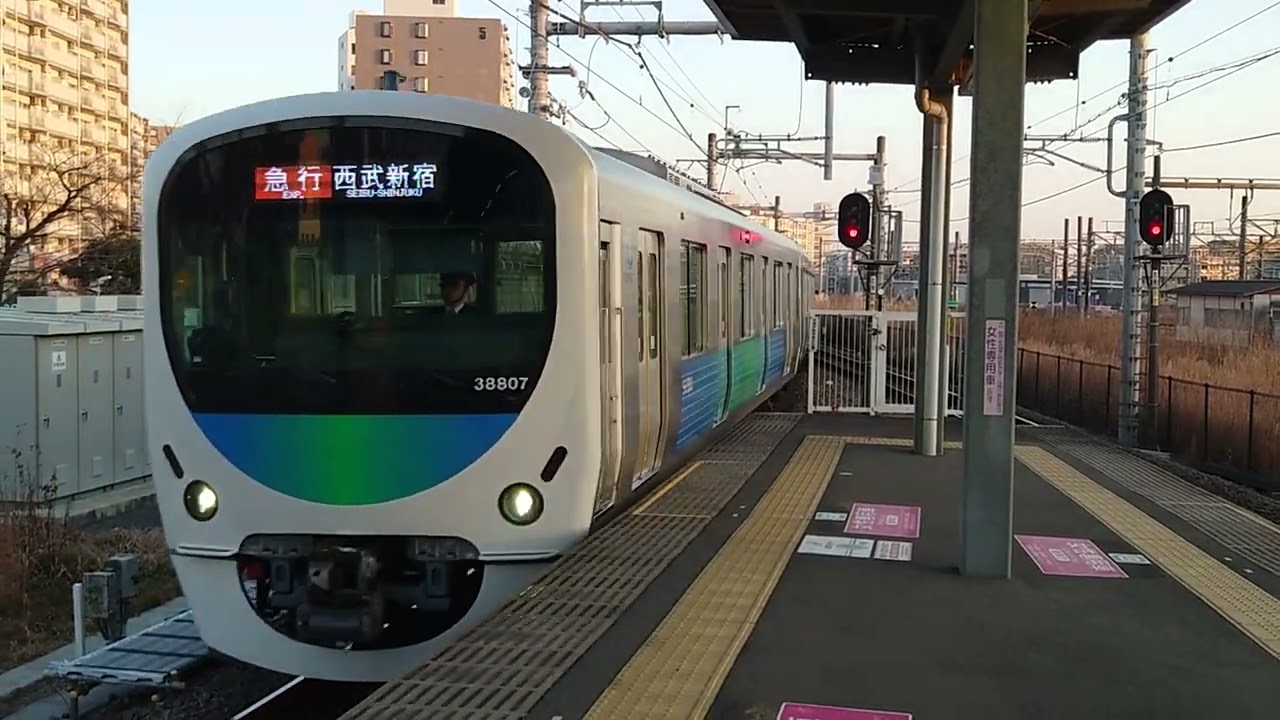 【新宿線代走】西武30000系 38107F +38102F 拝島到着
