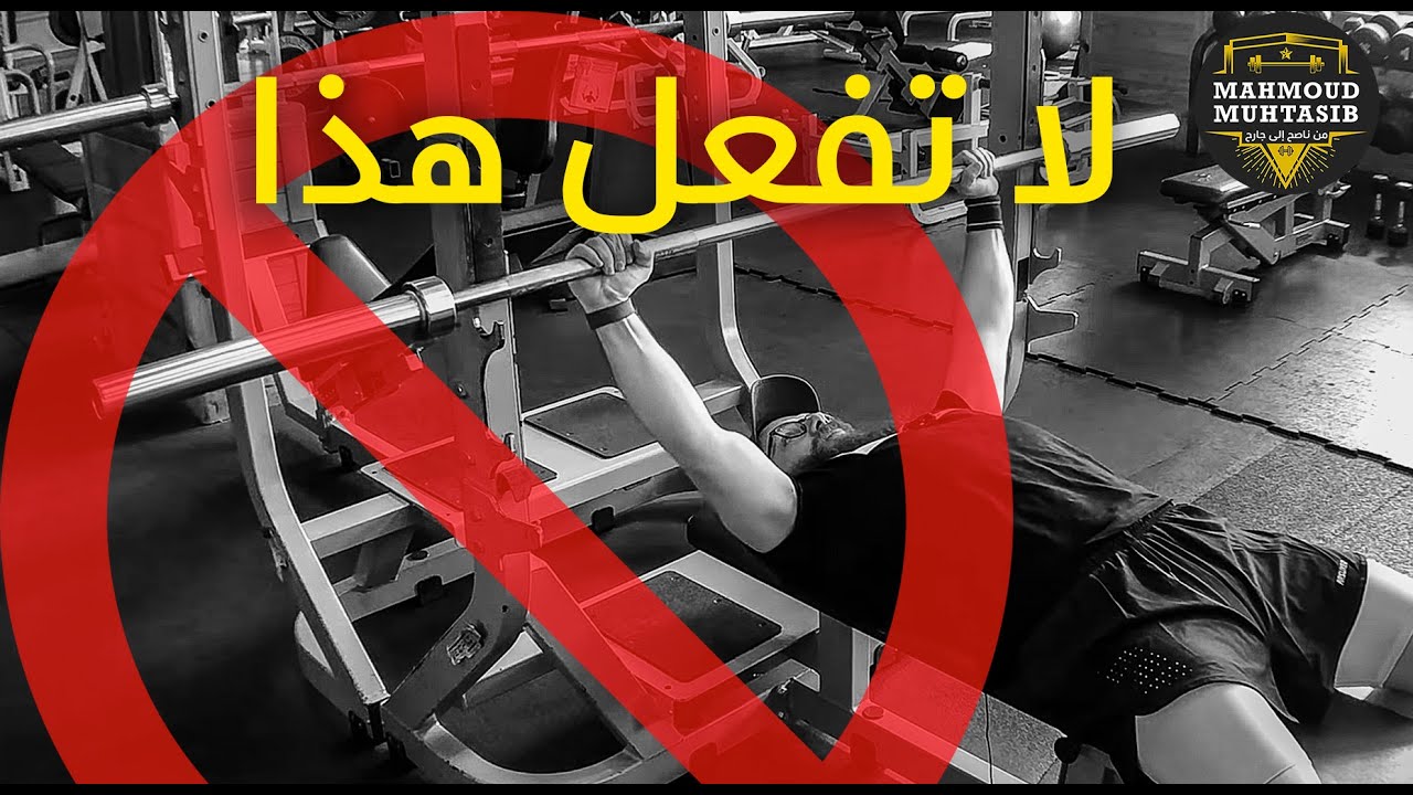 بنش برس
