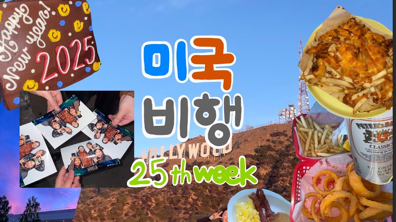 새해 복 많이 받으셨죠?