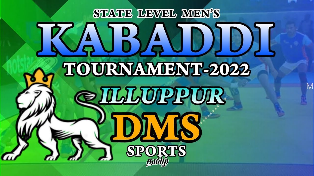 🏆WINNING CELEBERATION🏆|ILLUPPUR-PUDUKKOTTAI|STATE LEVEL KABADDI TOURNAMENT-20222