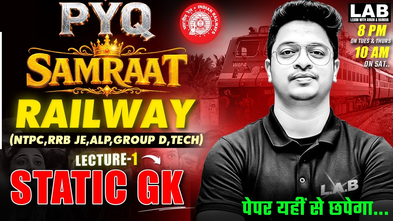 Railway Exams 2026 | Static GK | Lecture 1 | PYQ SAMRAAT #railway #ntpc #rrb #ssclab #groupd #alp