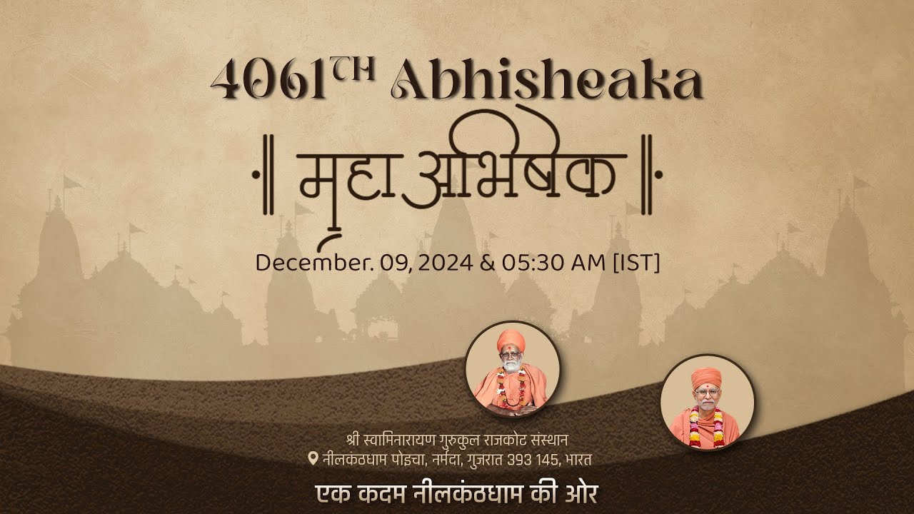 4061th अभिषेक एवं षोडशोपचार पूजन विधि  | 09 December 2024 #nilkanthdham #poichalive