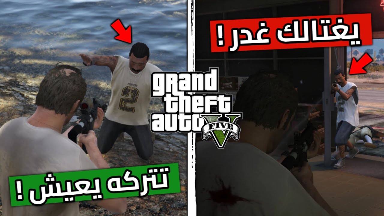 المزيد من الحقائق والأسرار في GTA V لم تُكتشف إلا في 2025 !