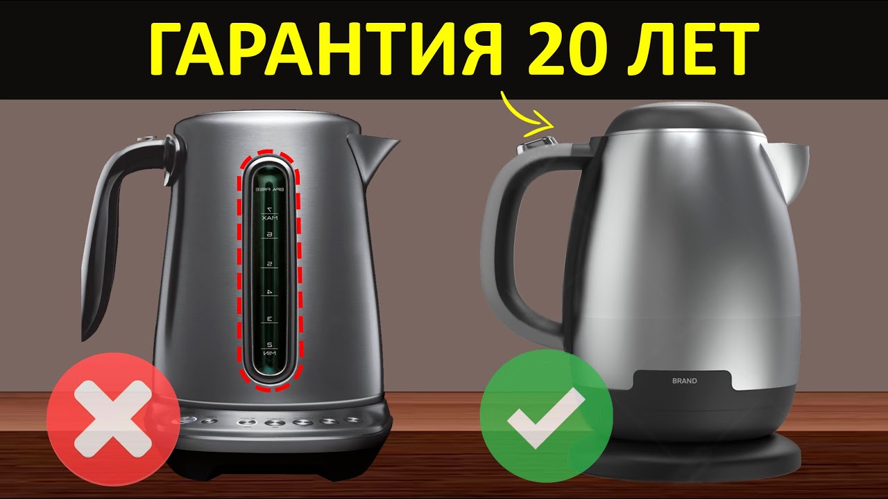 ♨️ Электрочайник какой лучше выбрать? Как выбрать электрочайник без запаха? Какой чайник лучше?