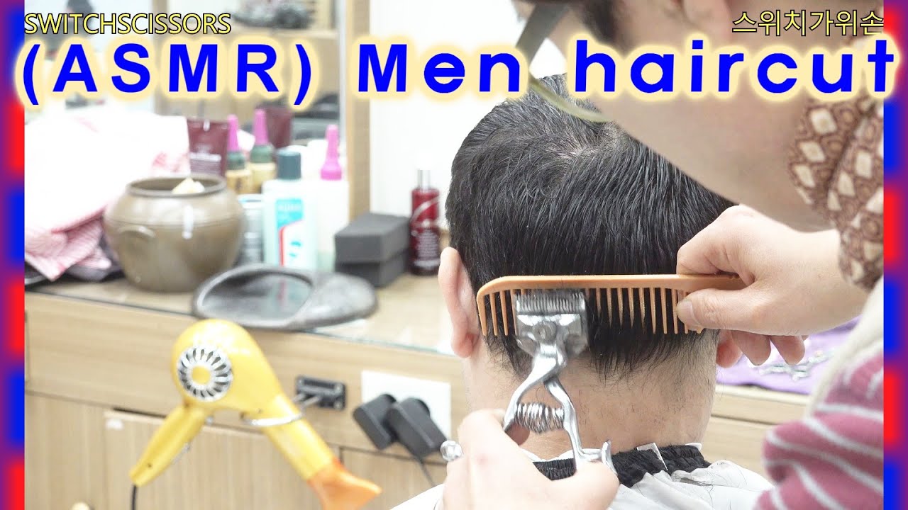 ASMR  Men's Haircut with manual clipper and electrical clipper