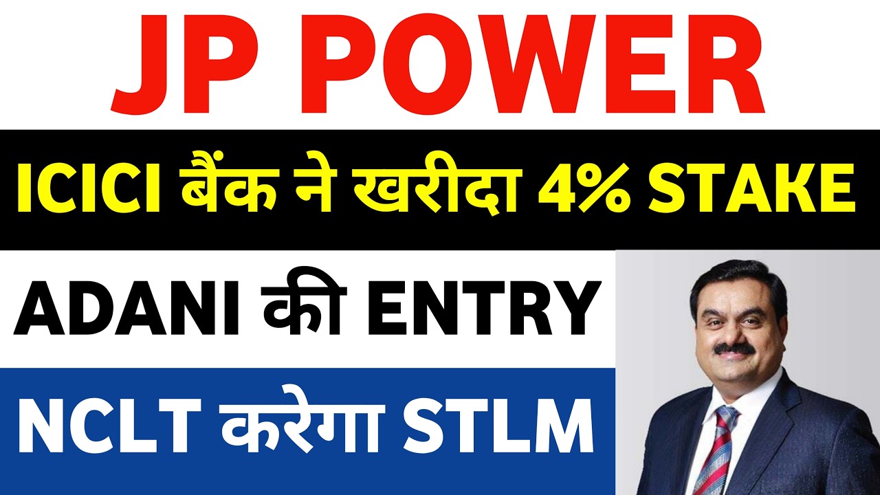 jp power share latest news | jp power | jaiprakash power share latest news