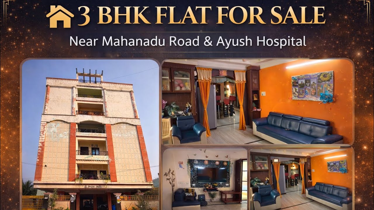 మహానాడు రోడ్ లో 1785Sft తో 3bhk flat for sale // Low cost Resale flat #vijayawada #home 