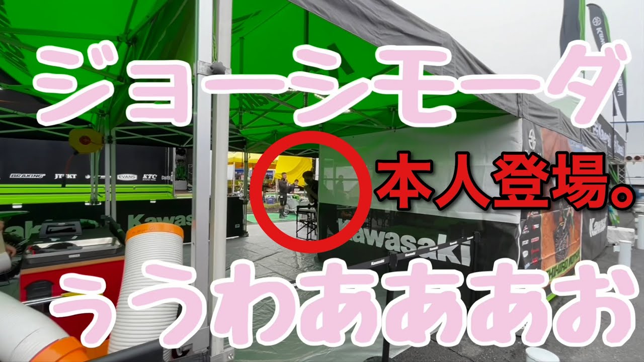 【推しメン】ジョーシモダにジョーシモダだけで会話してみた。