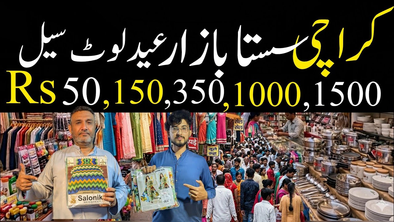 Karachi Khufia Bachat Bazar 😲 | Gulshan Iqbal Cheapest Market | Suits, Chappal & Bed Sheets