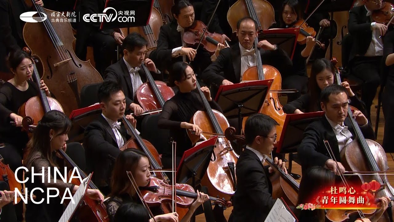 The Waltz of Youth-2022 NCPA New Year's Concert