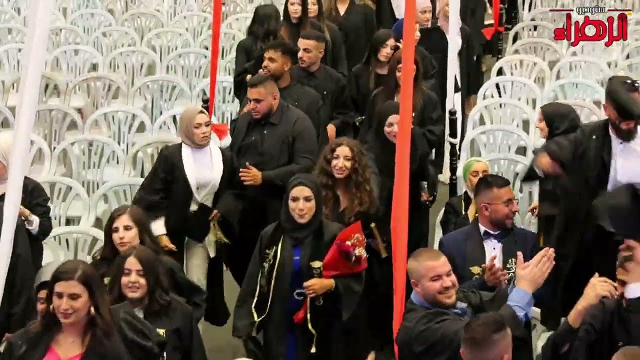 حفل تكريم طلبة كلية التمريض في الجامعة العربية الامريكية مع الشاعرالفنان محمد العراني ستوديو الزهراء
