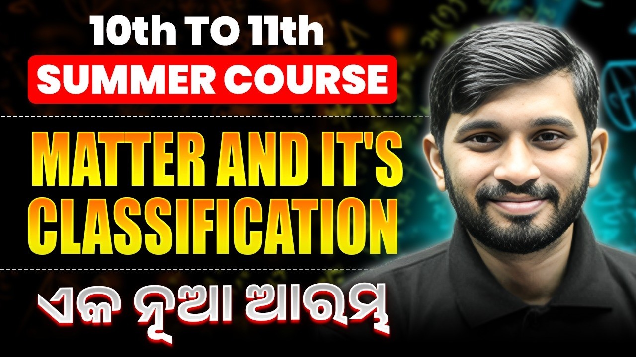 CHEMISTRY - Summer Course🔥Matter and it's classification | +2 1st Year କୁ କର Strong 💯