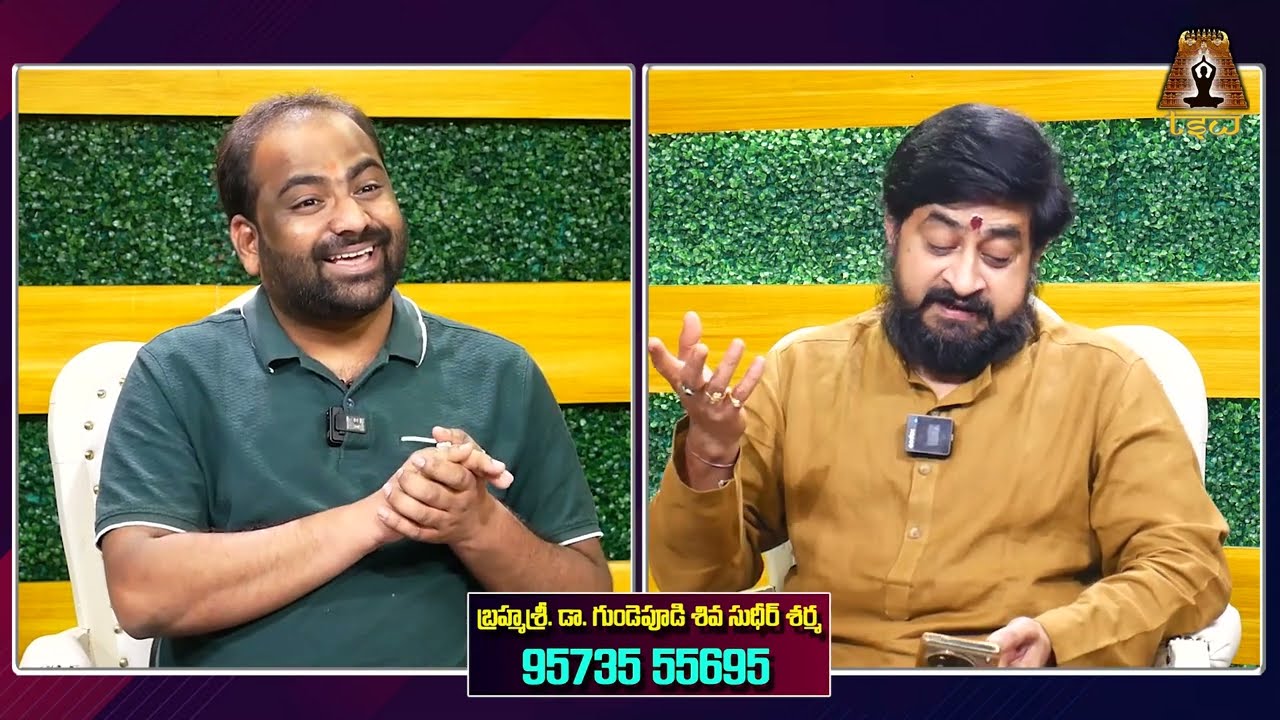 స‌క‌లద‌రిద్రాల‌కు ఒకే మంత్రం | Mantra To Remove Negative Energy from Mind,Body,&Home |Sudheer Sharma
