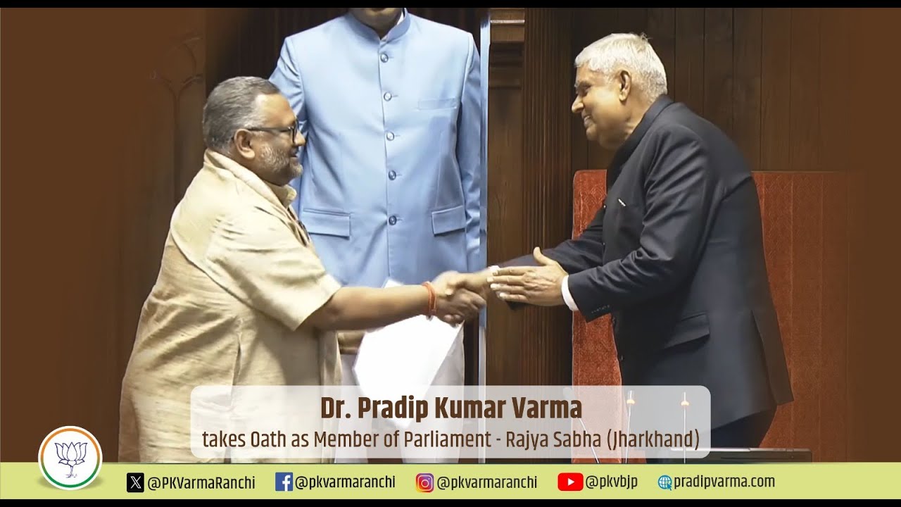 Dr  Pradip Kumar Varma takes oath as Member of Parliament, Rajya Sabha. #PradipVarmaRanchi