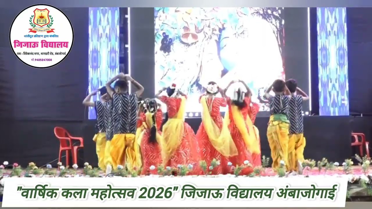 Radhe Radhe Song  jijau Vidyalaya Ambajogai 