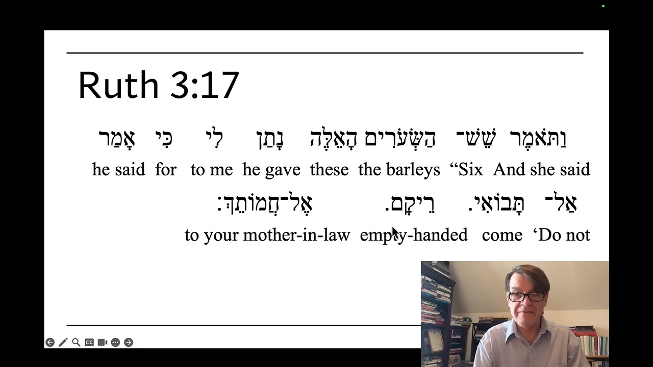Руфь 3:17 (на иврите)