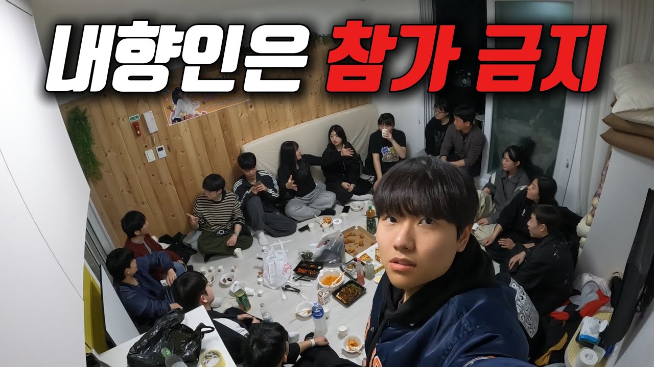 에버랜드 알바생 퇴사 파티 브이로그