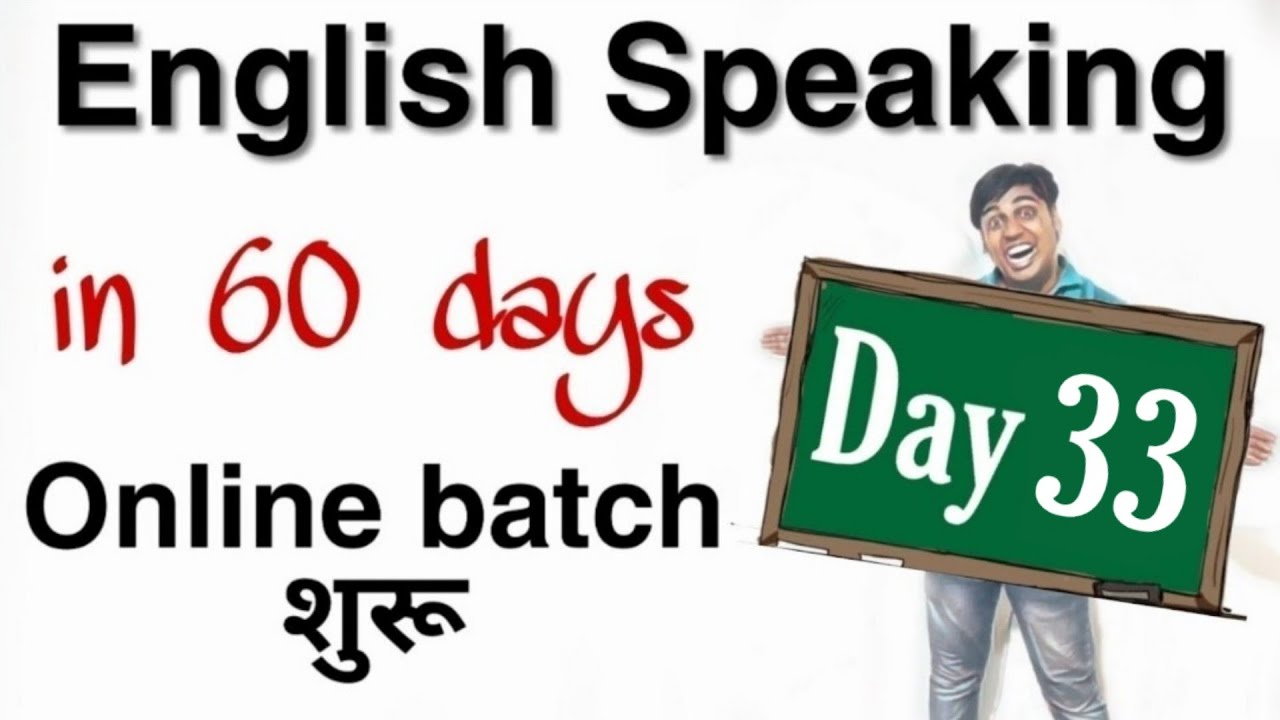 Day 33 of 60 days English Speaking Course in Hindi