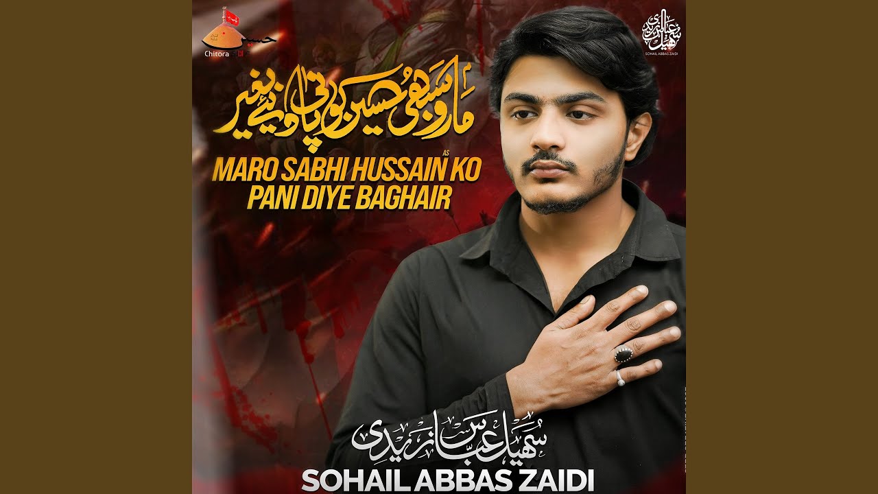 Maro Sabhi Hussain as Ko Paani Diye Baaghair