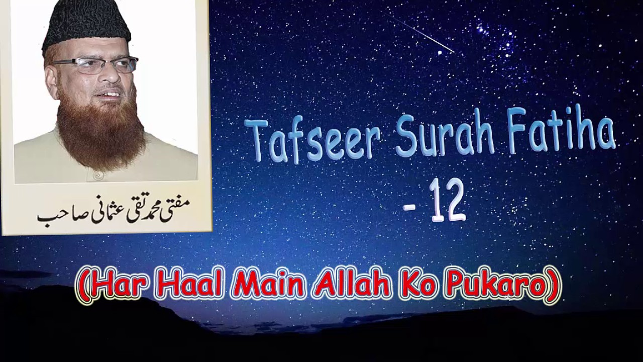 Mufti Taqi Usmani , Tafseer e Quran Surah Fatiha, Part 12