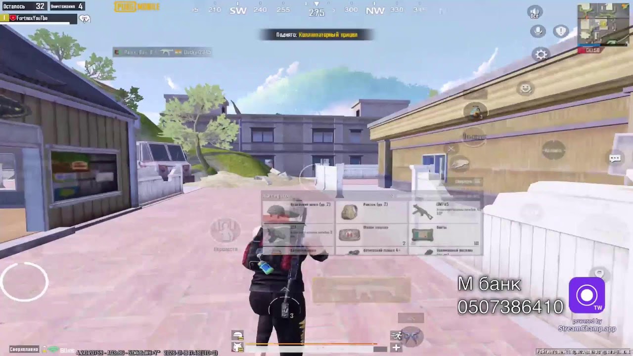 Прямая трансляция пользователя Fortnox PUBG