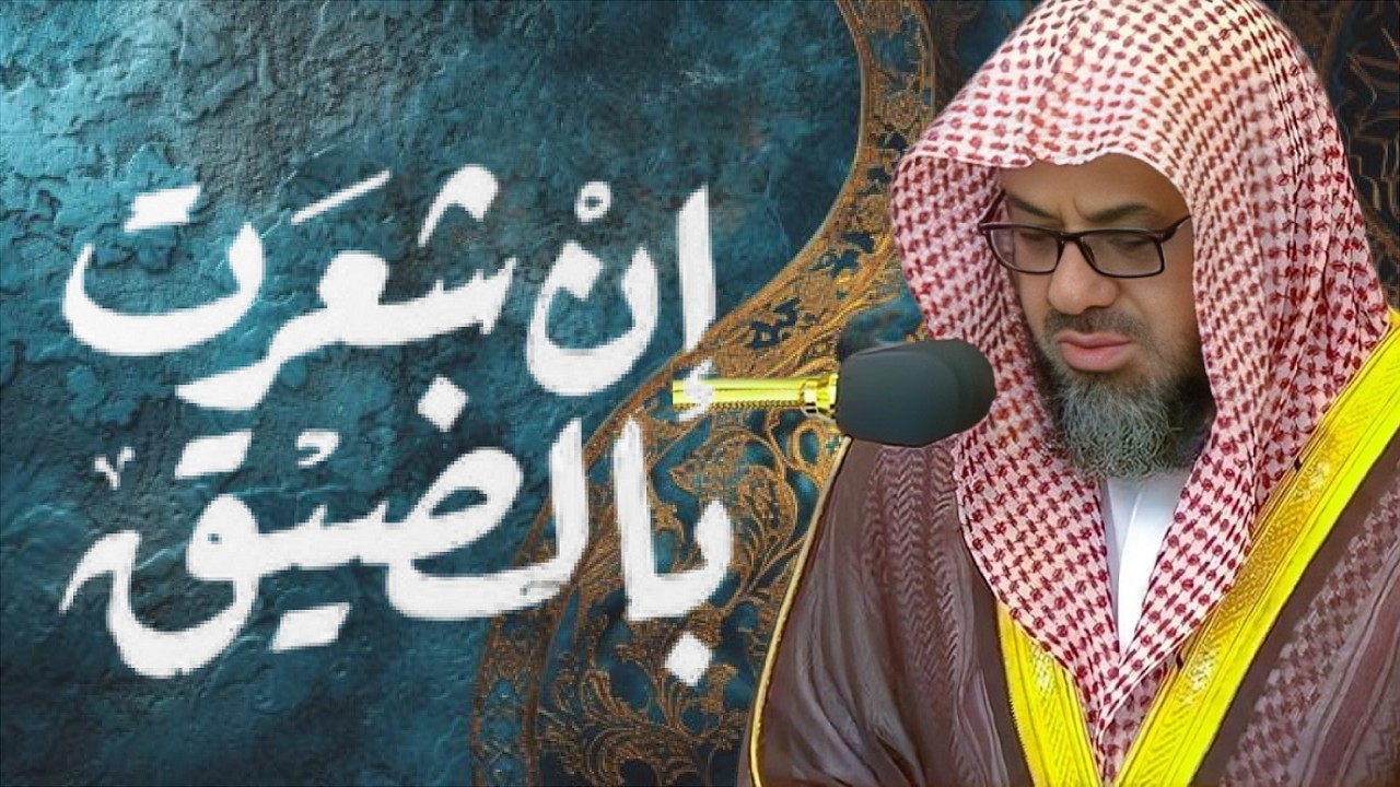 هدوء عجيب في هذه التلاوة الشيخ سعود الشريم تلاوة خاشعة