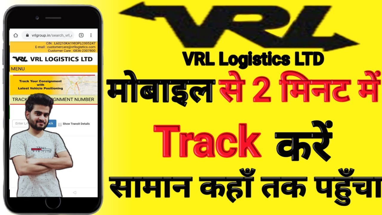 vrl tracking |  vrl logistics tracking courier | vrl tracking number | vrl logistics tracking