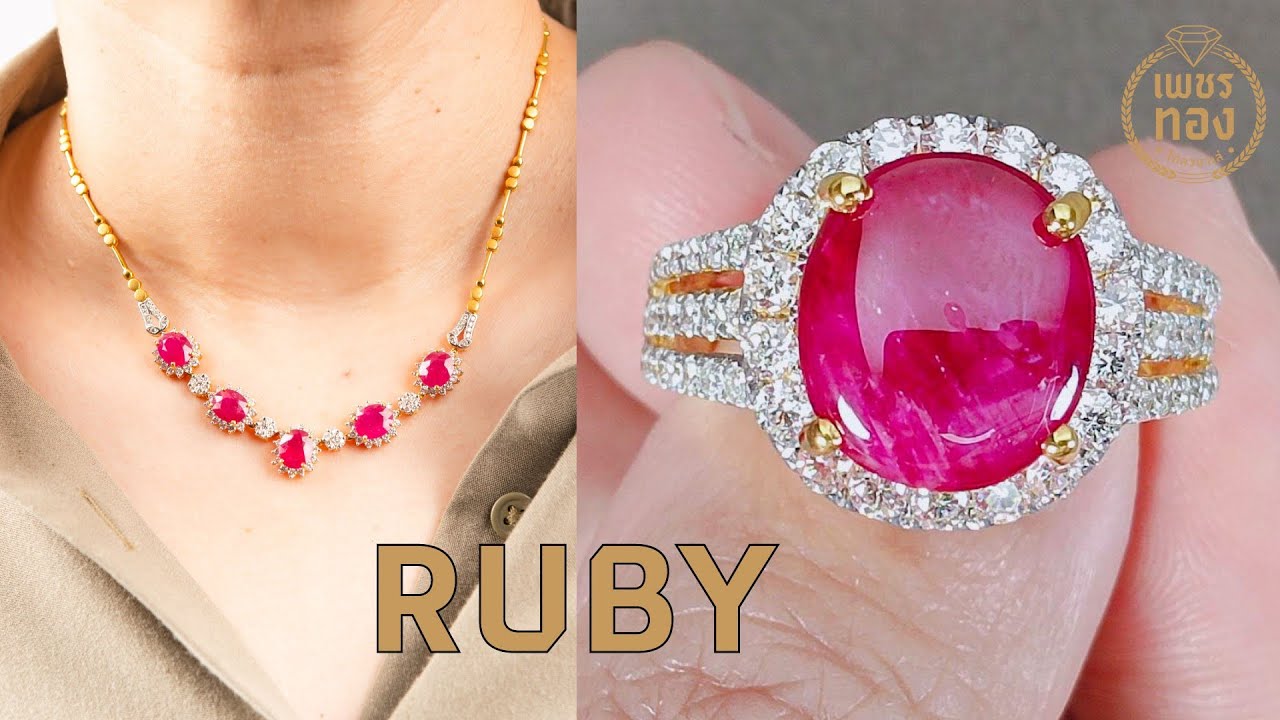 5/9/2568 ว.ทองคำ75%ทับทิมพม่า เพชร 1.50 ct., สร้อยคอทองคำ75% ทับทิมแอฟริกา เพชร 118 เม็ด  2.49 ct