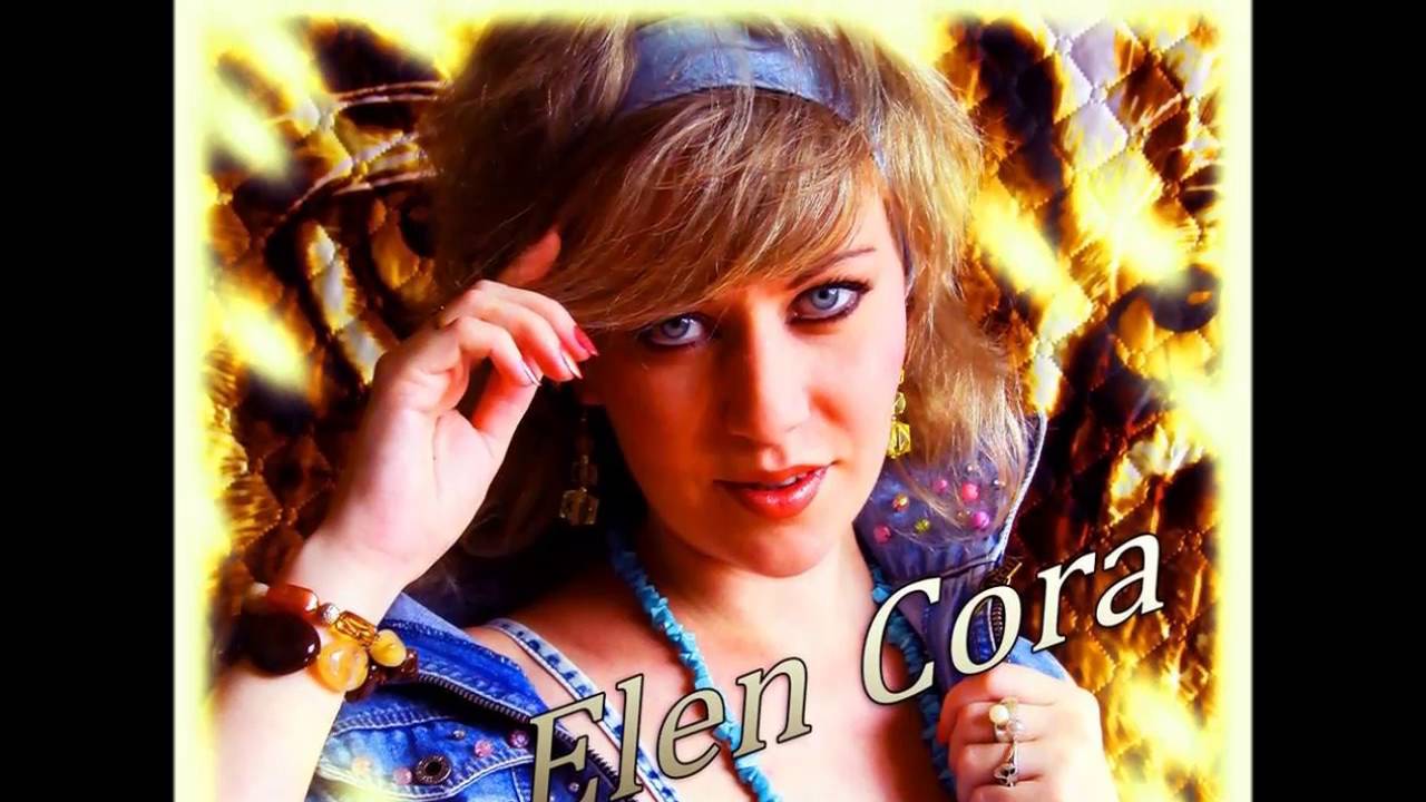 Elen Cora - Ostrov Otdyha Vashei Dushi (2016)