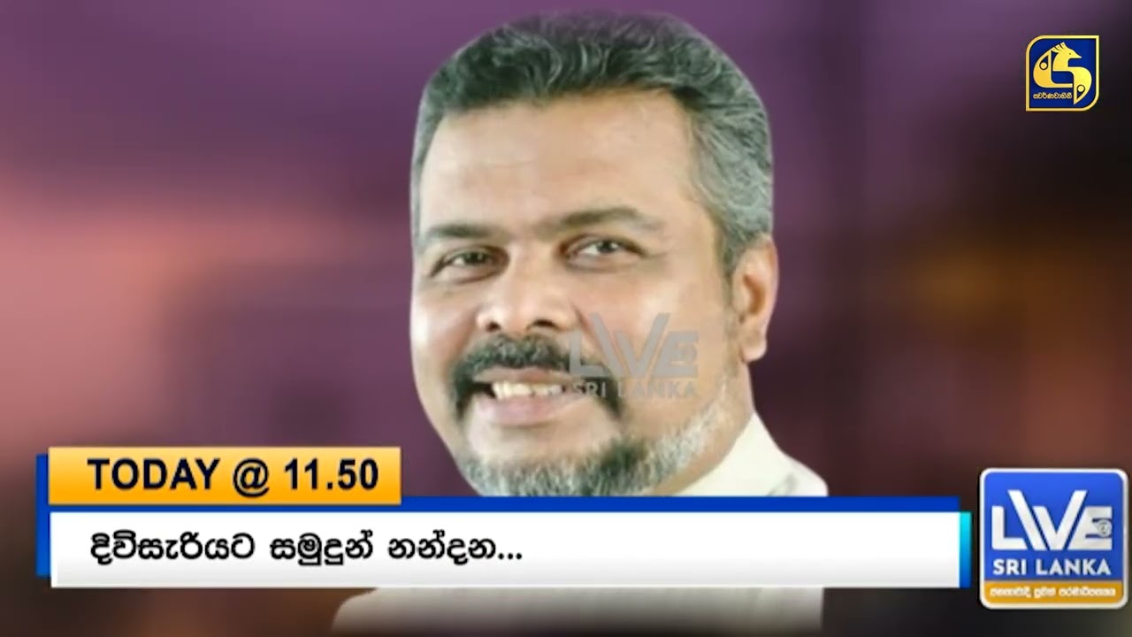 TODAY @11.50