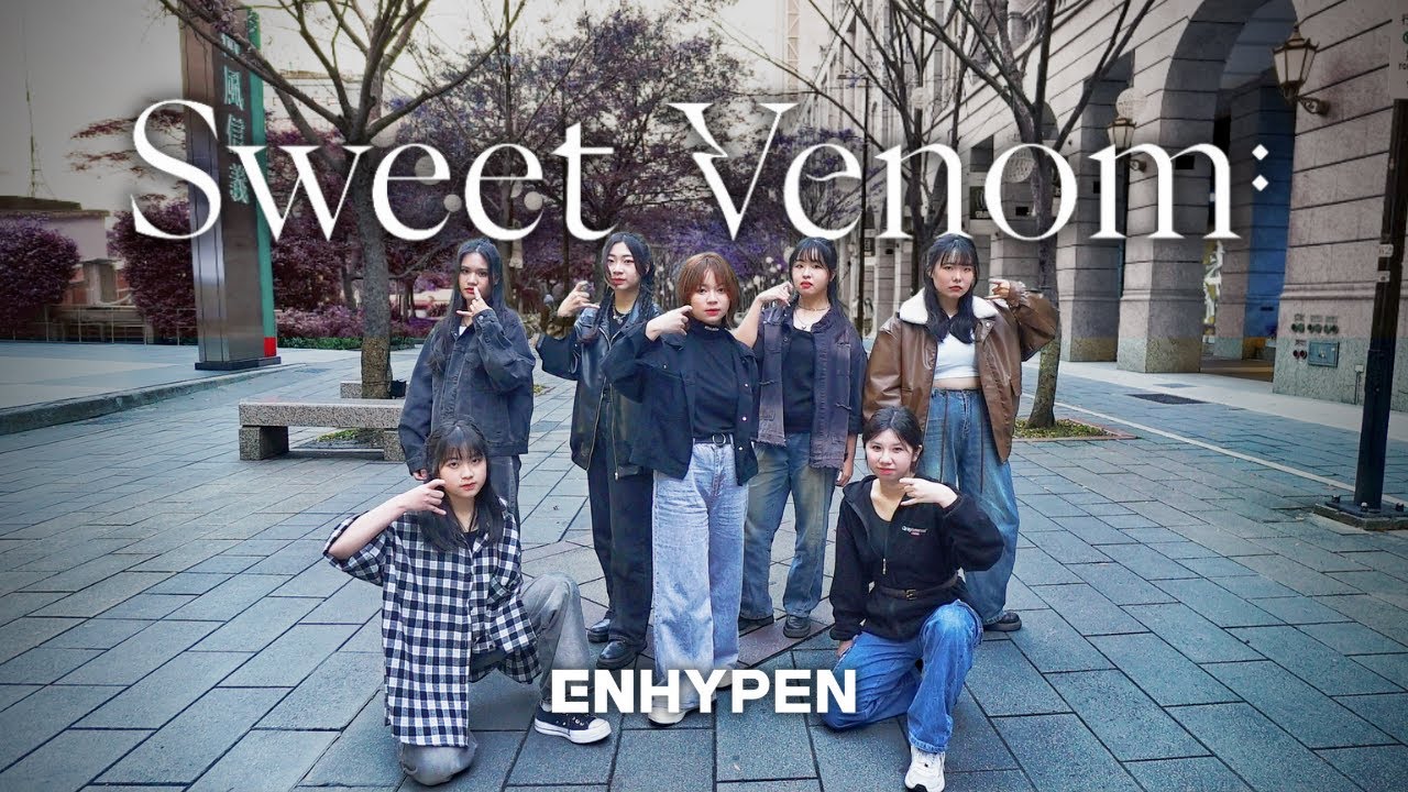 [KPOP IN PUBLIC CHALLENGE] ENHYPEN (엔하이픈) ‘Sweet Venom’ DANCE COVER BY UNLOCK!