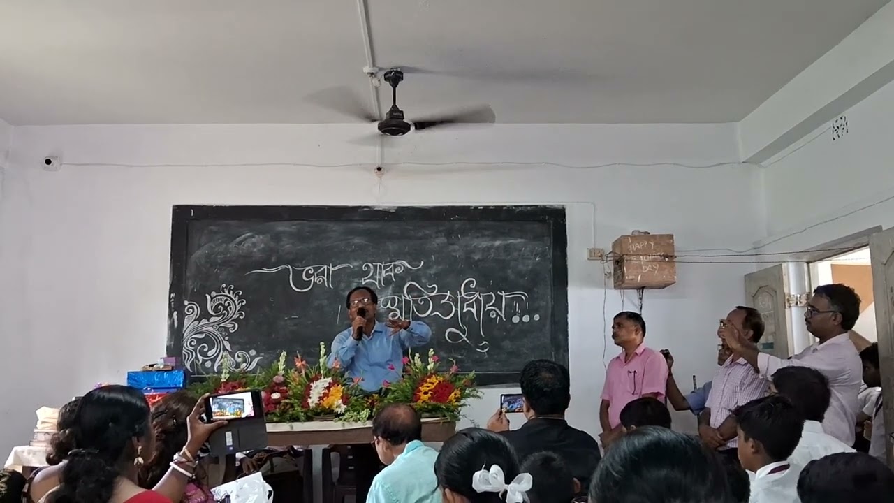 Parulia Sri Ramkrishna High School Farewell Ceremony of Sasanka sir