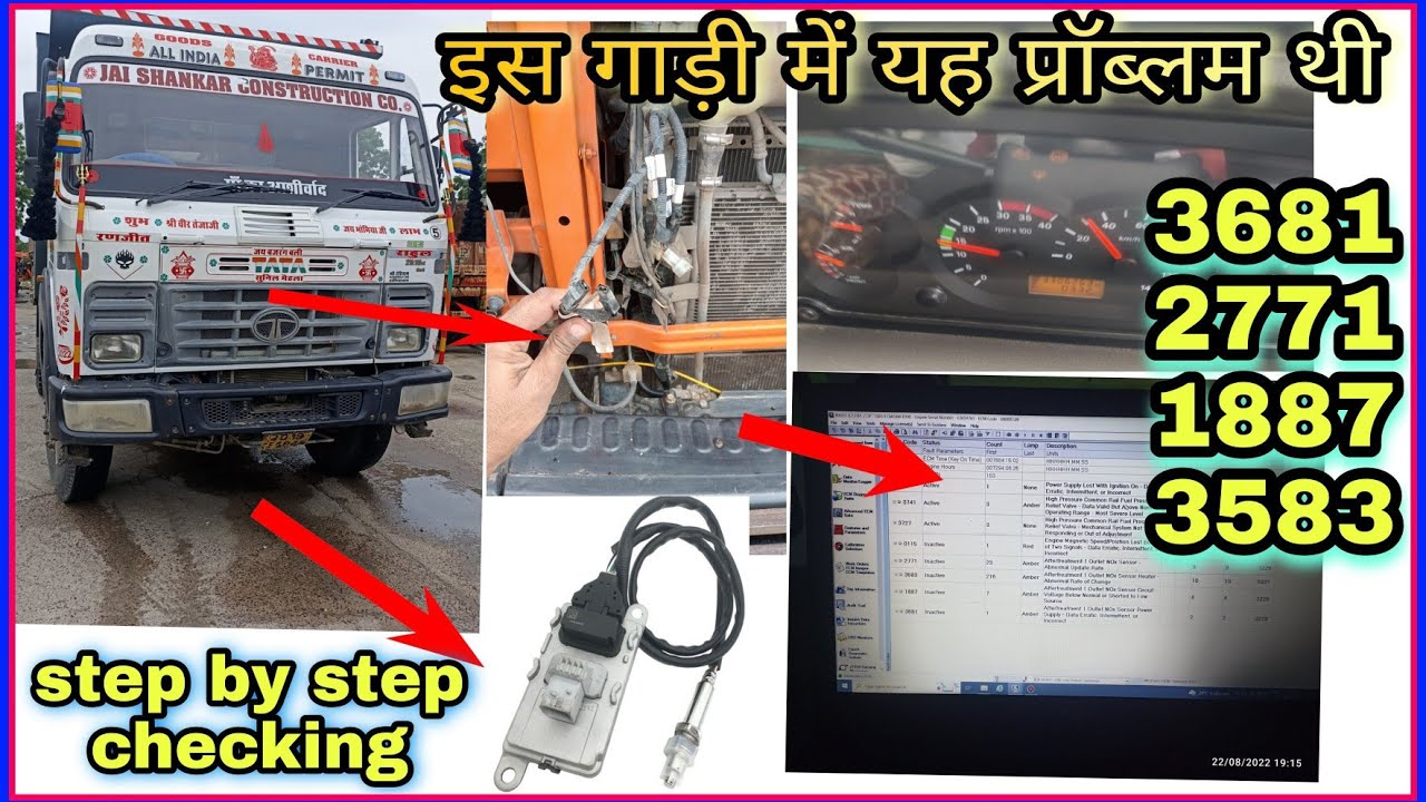 Fault 3681,1887,3583 Solution nox sensor repairing #faultcode #anjalimotors