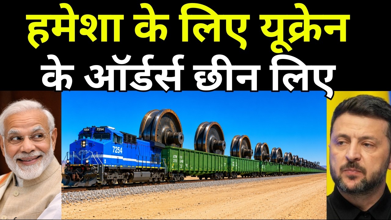India Just Took All Orders From Ukraine | Europe Officially The Biggest Customer of Indian Railways