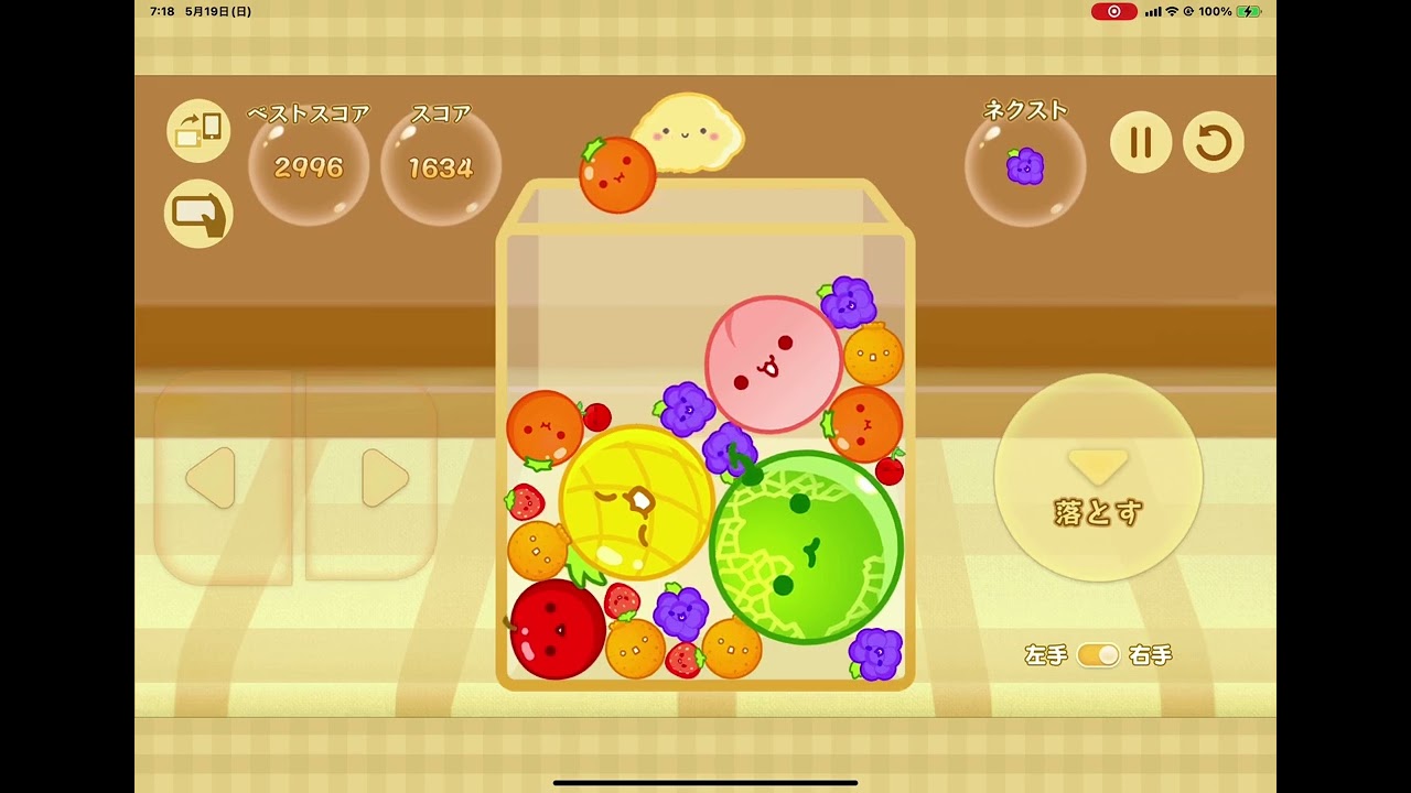 スイカゲームプレイ2🍉🎮