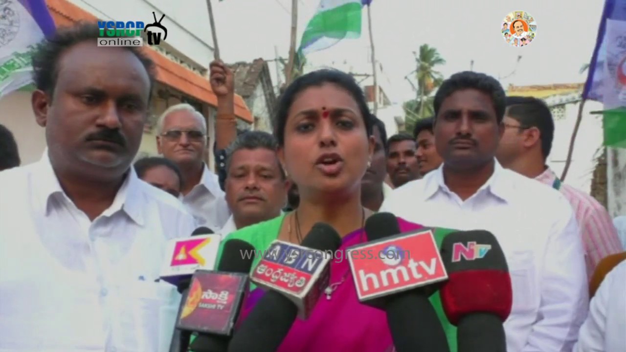 YSRCP MLA Roja participates in Gadapa Gadapaku YSR & Fire on Chandrababu on Aarogya Sri Scheme