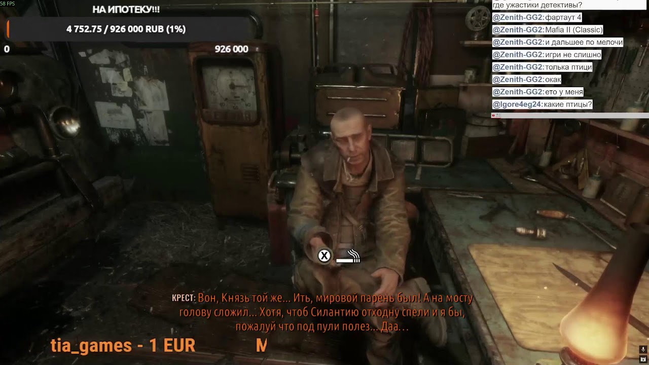 Metro Exodus Gold Edition 10 Серия