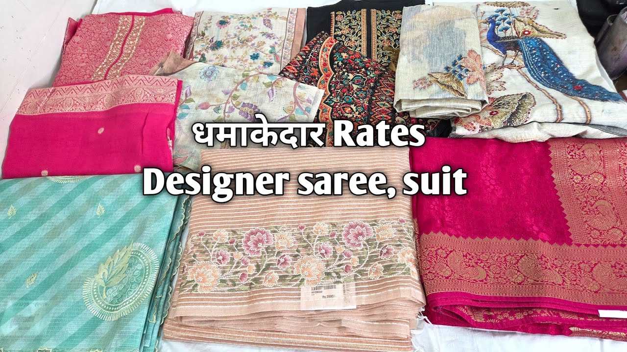 धमाकेदार Rates Designer saree, suit #designsaree #ladiessuits #woollenkurti #saree #suits